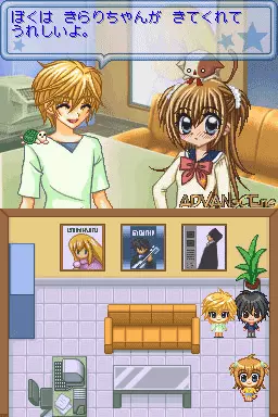 Image n° 3 - screenshots : Kirarin Revolution - Kira Kira Idol Audition